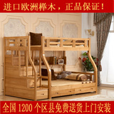 榉木子母床 实木儿童床 梯柜高低床双层床上下床实木上下铺母子床