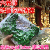 泰国皇家royal latex乳胶枕 纯天然平面颈椎枕头护颈清迈旅行代购