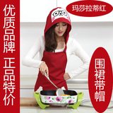韩版萌羊羊可爱厨房围裙袖套套装包邮炒菜防油防水带帽护发围裙红