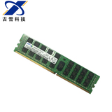 三星 32GB DDR4 2133ECC REG DELL HP IBM品牌机电脑服务器内存条
