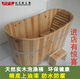 特价优质实木泡澡木桶浴桶成人浴盆浴缸儿童木质洗澡沐浴桶泡澡桶