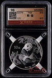 评级币 2007年熊猫银币1盎司普制纪念银币（源泰评级98）实物拍摄