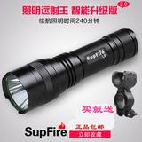 正品SupFire神火L6强光手电筒26650可充电式LED户外灯T6-L2远射王