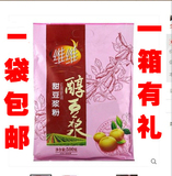 维维甜醇豆浆粉500g/袋 维维豆奶粉系列 三袋包邮
