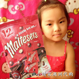 现货 澳洲代购 Maltesers 麦提莎/麦丽素 牛奶夹心巧克力 144g