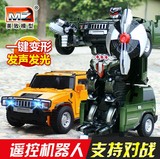 美致遥控变形机器人变形金刚汽车悍马一键大黄蜂布加迪机器人模型