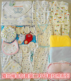 包邮待产包夏季全套纯棉入院催生包新生儿婴儿用品礼盒全套装2