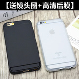 iphone6plus手机壳苹果6s简约黑色全包磨砂硅胶保护套软壳4.7男女
