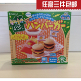 日本进口零食 知育菓子kracie嘉娜宝汉堡包DIY手工食玩糖果
