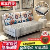 布艺可折叠沙发床多功能两用床1.5米1.2米1.8米拆洗双人实木包邮