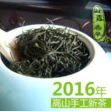 明前茶叶绿茶2016新春茶散装茶农直销手工茶湖北特产包邮