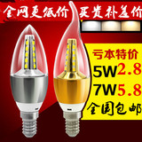 LED灯泡E14小螺口3W节能蜡烛灯拉尾尖泡水晶灯5W7瓦超高亮led光源