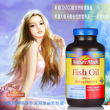 美国代购正品Nature Made深海鱼油软胶囊原装进口fish oil中老年