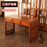 新中式实木小书桌椅组合仿古榆木家用台式电脑桌办公桌江浙沪包邮