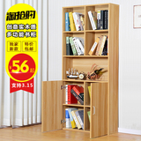 简约现代简易实木质书架书柜组合宜家学生儿童创意置物架带门包邮