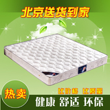 北京包邮席梦思床垫弹簧床垫椰棕垫双人床垫1.5/1.8m软硬两用定做