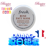 中样 Fresh ROSE 玫瑰面膜 玫瑰花瓣补水保湿面膜20ML 三个免邮