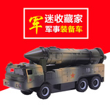 解放卡车导弹车运输车油罐车野战军车回力车合金车模型儿童玩具车