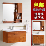 中式落地浴室柜 美式橡木柜实木洗浴组合面盆洗漱台洗手卫生间柜