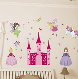 墙纸壁画 天使粉红公主城堡贴画 儿童房幼儿园学校教室装饰墙贴纸
