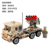 包邮益智拼装积木小颗粒玩具84025野战部队防空导弹车儿童礼物