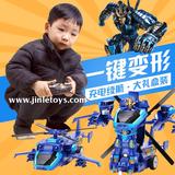 美致遥控变形玩具金刚4 遥控飞机汽车机器人模型正版男孩儿童玩具