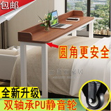 多功能跨床桌 可移动电脑桌笔记本床上懒人电脑桌床边钢木 学习桌
