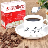 香港Taikoo太古方糖盒装白砂糖100粒454g咖啡奶茶伴侣