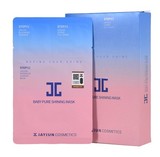 韩国正品代购JAYJUN水光针樱花焕白三部曲面膜植物干细胞10片1盒