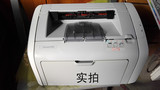 激光打印机 HP1020打印机 家用打印机 二手黑白激光打印惠普1020
