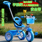 宝宝三轮车脚踏车男手推儿童玩具车小孩子小童车子简易1-2-3-5岁