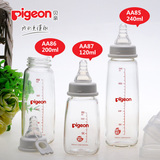 贝亲pigeon新生儿婴儿玻璃的奶瓶 宝宝标准口径奶瓶可配把手吸管