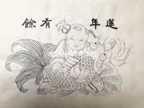 杨柳青年画画稿线稿线勾白描坯子-连年有余一套两张