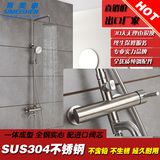 304不锈钢大淋浴花洒套装淋浴器浴室卫生间拉丝水龙头增压可调节