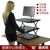电动可升降桌折叠办公桌站立式电脑桌智能人体工学桌子移动工作台