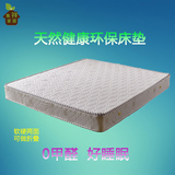 席梦思床垫椰棕垫弹簧床垫 软硬两面双人1.8米1.5保健垫 可做折叠