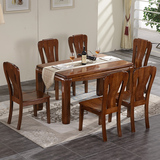 现代中式全实木餐桌椅一桌四六椅红橡木餐桌长方形饭桌小户型家具