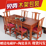 茶桌椅组合实木仿古中式南榆木现代古典方形功夫茶几泡茶台特价