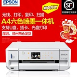 爱普生六色打印机EP-776A喷墨连供照片多功能一体机无线光盘超330