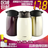 虎牌不锈钢真空保温壶热水瓶暖壶 PWL/PWM-A12/16/20C咖啡壶