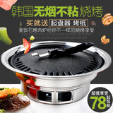 韩式家用碳烤炉商用烤肉炉无烟烤肉锅户外炭火烤炉烤盘木炭烧烤炉