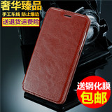 红米3手机壳红米note3保护套红米note2外壳红米2a翻盖式超薄皮套
