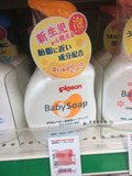 现货日本代购贝亲洗发沐浴露二合一保湿全身泡沫型新生儿无味桔