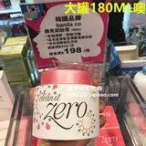 香港代购 韩国芭妮兰卸妆膏180ml限量版温和无油正品