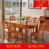实木餐桌椅组合 圆形6人小户型简约现代饭桌可折叠  橡木伸缩餐桌