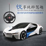 超大宝马i8方向盘可充电电动遥控汽车儿童玩具车男孩高速漂移跑车