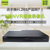 包邮海康威视8路H.265网络硬盘录像机DS-7808N-K2 NVR 支持500万
