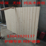 北京 单人双人松木杉木实木硬床板排骨架 拼装 组装 折叠 榻榻米