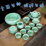 高档手绘龙泉青瓷茶具套装手工陶瓷礼品盒茶具彩鲤鱼杯十五件套组
