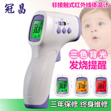 医用宝宝电子体温计家用婴儿温度计儿童额温枪人体测温仪 仪器